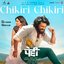 Chikiri Chikiri (From "Peddi") [TELUGU]