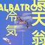 Albatross