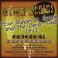 History Records - American Edition - First Human in Space and the Berlin Wall - 1961 (Original Recordings - Remastered)