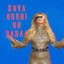 Kova duuni on rahaa (Vain elämää kausi 13)