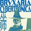Aphex Brazil Twin (Real Cria Edition)