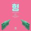 Hyung (feat. Dok2, Simon Dominic, Tiger JK)