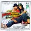 Ajab Prem Ki Ghazab Kahani