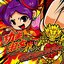 燃えよ！功夫淑女 龍 オリジナルサウンドトラック