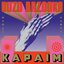 Kapaim