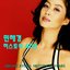 히스토리 40년