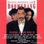Boomerang (Original Soundtrack)