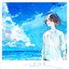 Sea glass (feat. SUGA TAMAKI)