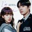 Reborn Rookie (Original Soundtrack) Part.3