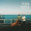 מכה בכנף