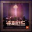 JTBC SuperBand Episode 7