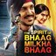 The Spirit of Bhaag Milkha Bhaag