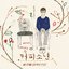 세 번째 음악 로스팅 3rd Music Roasting