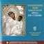 Paraklesis of Our Lady Paramythia