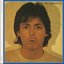 McCartney II [Archive Collection]