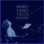 AKIKO YANO TRIO featuring Will Lee & Chris Parker Live at Blue Note Tokyo 2025.09.04