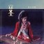 Stem ~Daimyou Asobi Hen~