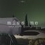Miss Me - Single