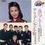 島のブルース / アリューシャン小唄