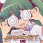 Confessions of a Rotten Girl - Single
