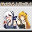 はくらん＼(^o^)／