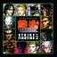 Tekken 2: Strike Fighting, Volume 2