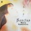 「春の夢」 Sanctus