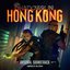 Shadowrun: Hong Kong (Original Soundtrack)