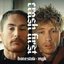 Crash First (with mgk)
