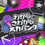 Wakashi,Sawagashi,SKA PUNK