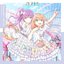 Holiday Holiday / Tragic Drops [Cerise Bouquet Version] - EP
