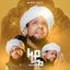 ZADE (ዛዴ መውደዴዋ) - EP