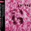 Garbage (Japanese New Edition)