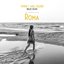 WHEN I WAS OLDER (Music Inspired By the Movie "ROMA") - Single