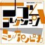 Nagomu Collection