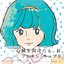 キュプラ