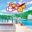 TVアニメ「これ描いて死ね」オリジナル・サウンドトラック