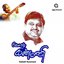 Keladi Kanmani (Original Motion Picture Soundtrack)