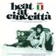 Beat at Cinecittà, Volume 1