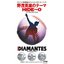 The Hideo Nomo Song [Single]
