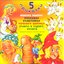 5 Prikazki (5 Fairytales)