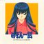 Maison Ikkoku Complete Music Box