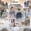 《逐玉》 影视原声带