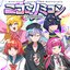 ニコミノミコン