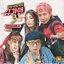 Sugar Man 3, EPISODE.4 - EP
