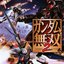 Dynasty Warriors: Gundam 2