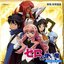 Zero no Tsukaima Soundtrack
