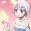 Towa no Kizuna (Standard Edition)