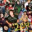 2019 [Explicit]