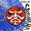 TMG Ⅲ SAYONARA